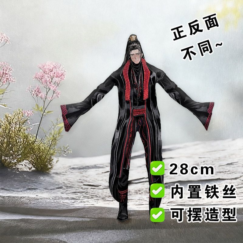 Grappige Limbus Company Yi zan - Event Supplies recensie en prijs
