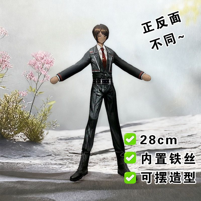 Grappige Limbus Company Yi zan - Event Supplies recensie en prijs